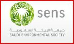 SAUDI ENVIRONMENTAL SOCIETY logo